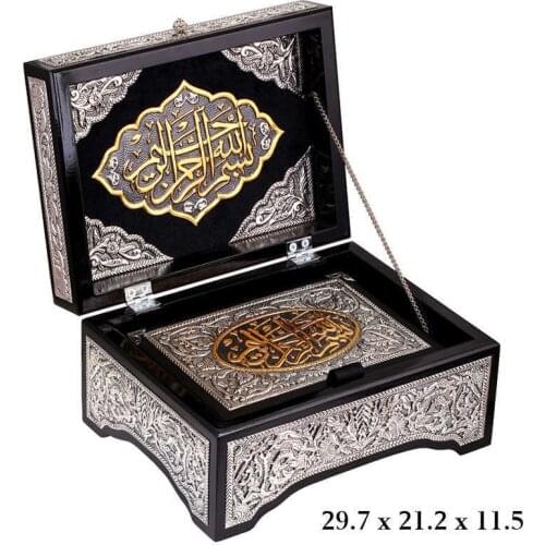 Silverlina Holy Quran Gilded Crate