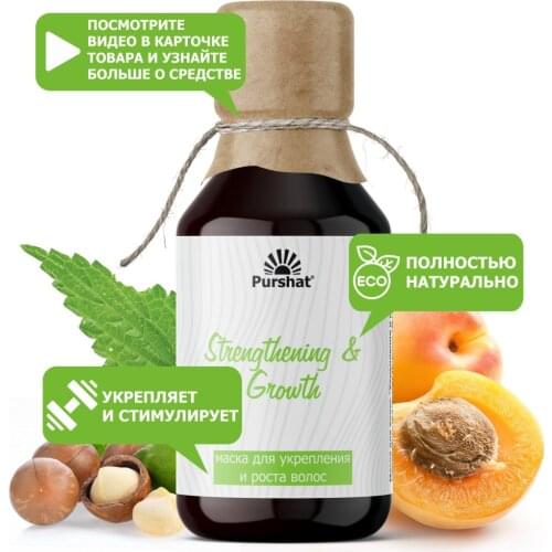 Purshat Hair Growth Masks