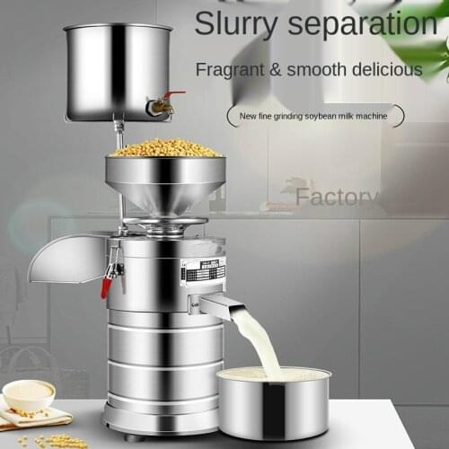 220V Automatic Slag Separating Commercial Soybean Milk Tofu Maker Machine Fiberizer Rice Paste Machine Stainless Steel Juicer
