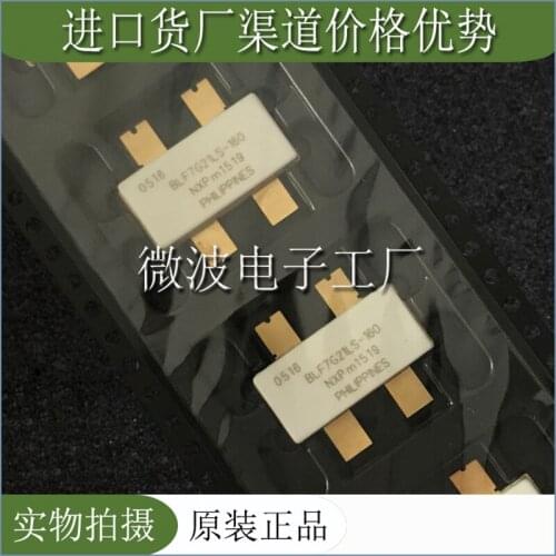 BLF7G21LS-160 SMD RF tube High Frequency tube Power amplification module