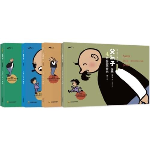 Manga Book The Complete Works Of Father And Son (Set Of 4 Volumes) Comic Painting Cartton Book