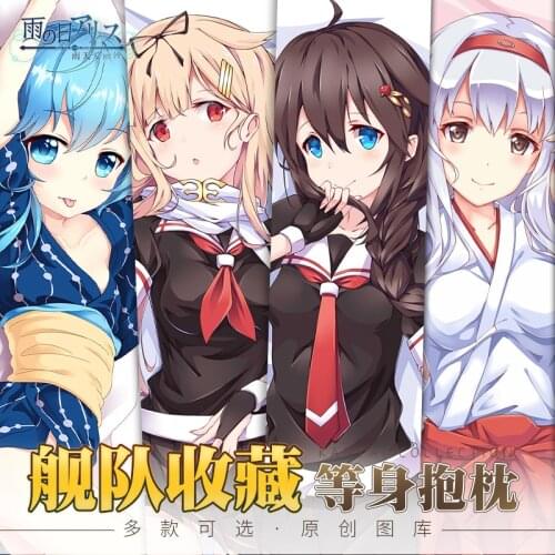 Anime Game Kancolle yuudachi Sexy Dakimakura Hugging Body Pillow Case Japanese Otaku Pillow Cushion Cover Bedding Gifts New YT