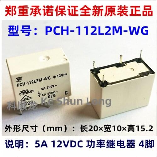 Free shipping lot(10pieces/lot) 100%Original New TE TYCO OEG PCH-112L2M-WG 12VDC PCH-124L2M-WG 24VDC 4PINS 5A Power Relay