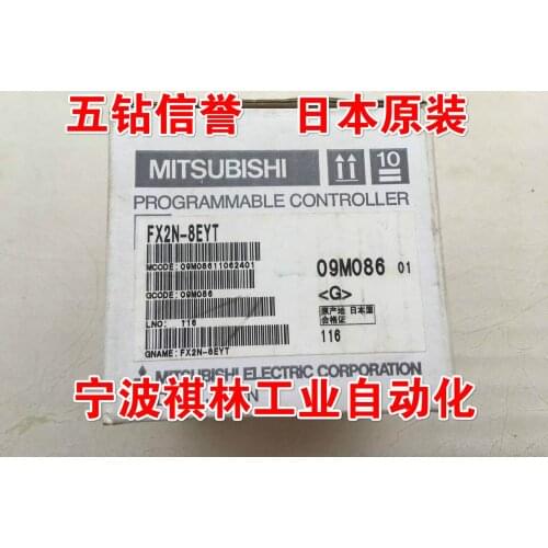 FX2N-8EYT 100% new and original