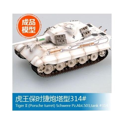 Trumpeter easymodel finished model assembled scale model 1/72 king tiger turret type 314 36299