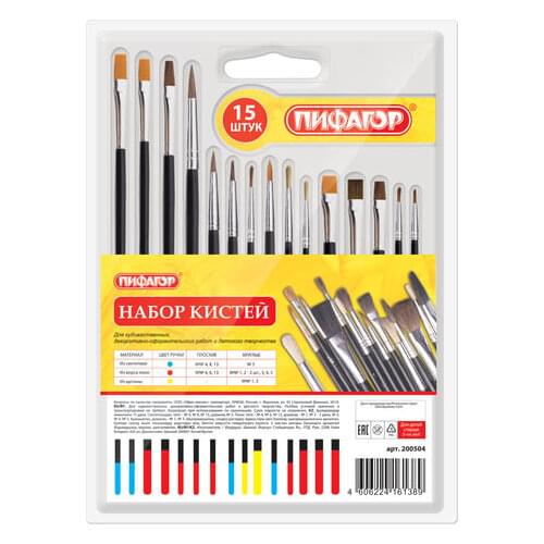 ПИФАГОР Paint Brushes