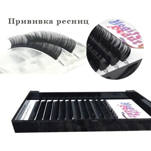 High quality 12Rows individual eyelash lashes thickness 0.05 to 0.20 soft eyelash extension False eyelash