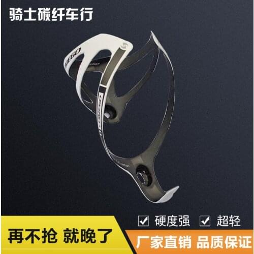 2pcs Comego ultra-light full carbon fiber mountain bike frame water bottle holder 74mm matte finish Bicycle Accessories