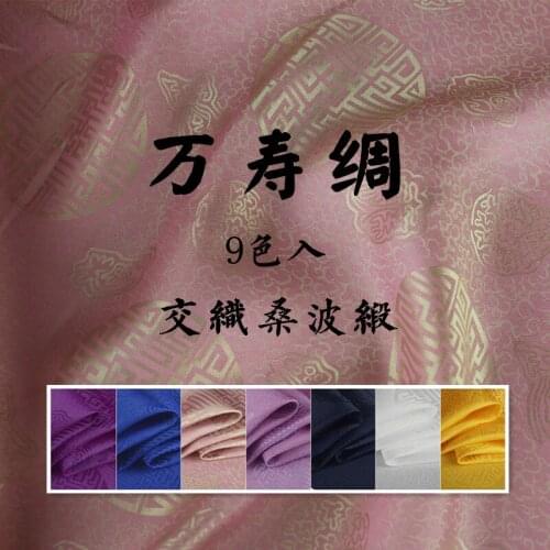 Flower silk weaving sangbo satin Real silk fabrics Pure silk fabrics Hanfu DIY fabric jacquard silk cloth