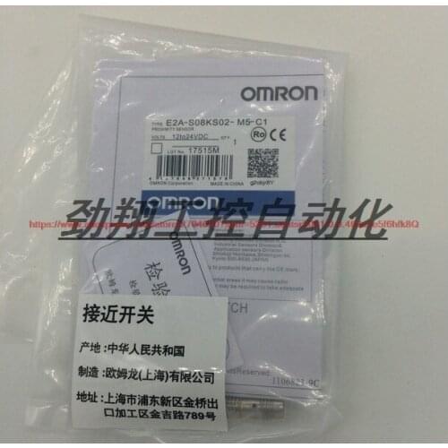 E2A-S08KS02-M5-C1 E2A-S08KS02-M5-B1 Proximity Switch Sensor