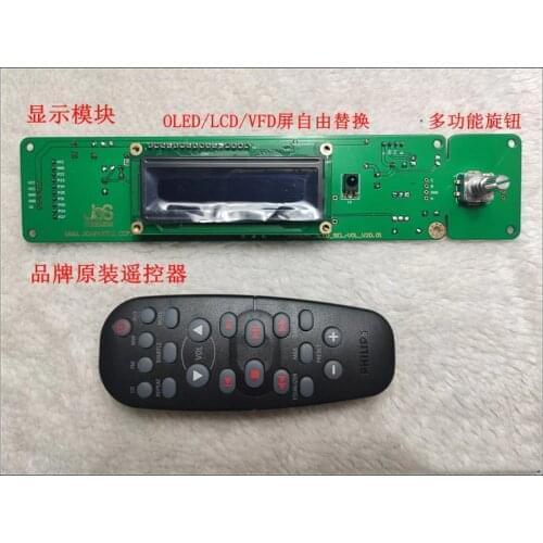 Display module Volume input switching function LCD screen for TDA1541 decoder board