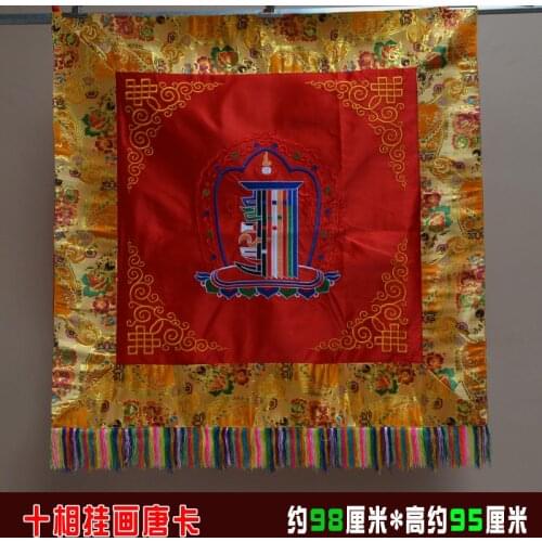 Wholesale Buddhist supply Tibet family Buddhism Temple Kalachakra auspicious Embroidery wall Hanging Tapestry draperies painting