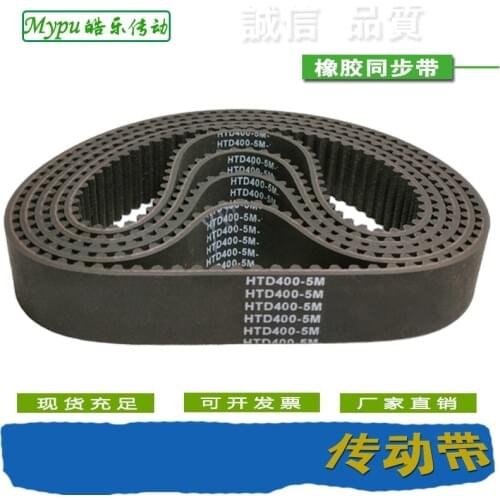 Rubber timing belt HTD960/965/970/975/980/985/990/1000/1010/1020/1025/1030/1035/1040/1050/1060/1070/1075-5M