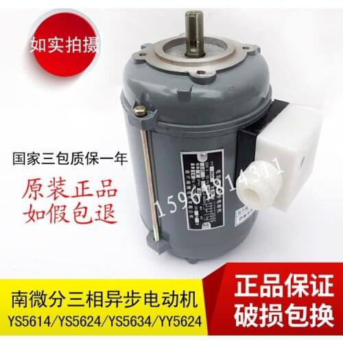 YS5624 YS5634 YS5034 three-phase asynchronous motor YS5022 YS5032