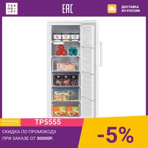 BEKO Freezers