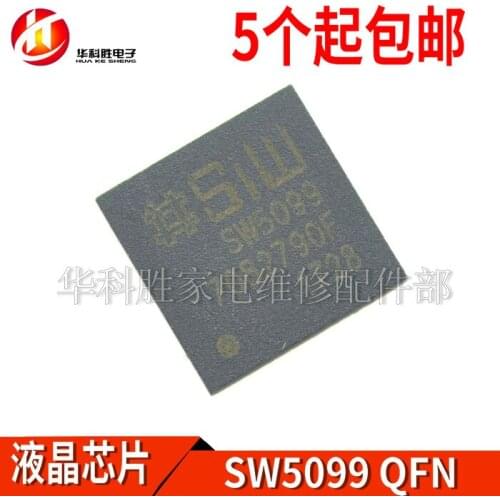 2pcs SW5099 SW5099B SW5099A QFN