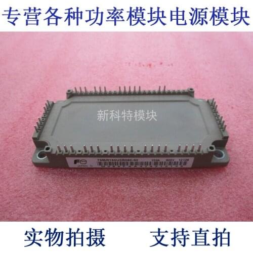 7MBR150U2R060-50 150A600V 7-cell PIM module