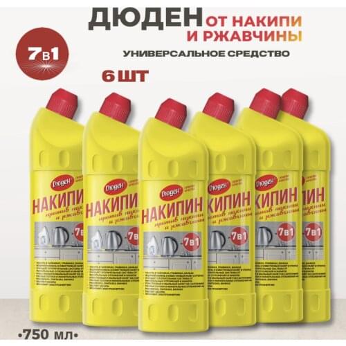 Очистители для дома Дюден China At AliExpress