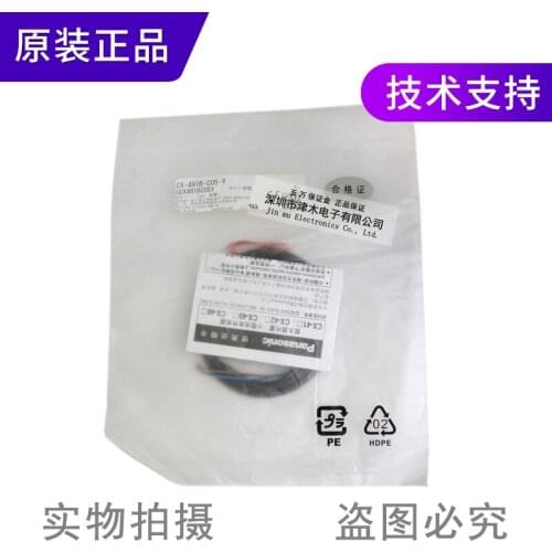 New original authentic CX-491B-C05-Y mirror reflective photoelectric sensor normally closed