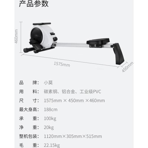 Intelligent Magnetic Resistance Rowing Machine Mute Magnetic Control Household Paddling Fitness Training Indoor Air Rower