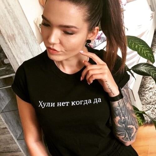 Porzingis Clothing for Women Letter Print T-shirt Female Cotton Tee Russian Inscription Personality Vintage Tee-shirt