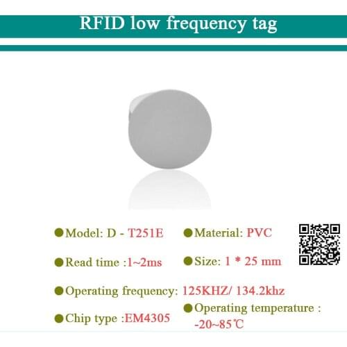 AGV Trolley RFID Tag D-T251E Low Frequency Coin Card EM4305 with Glue