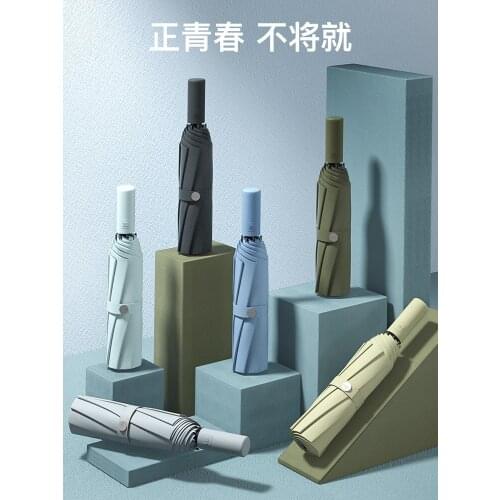 Automatic umbrella female rain and rain dual-use mens students handsome sun protection rain folding simple rain s