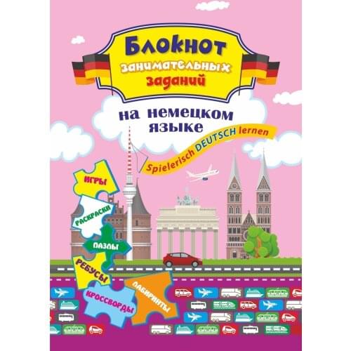 Блокноты Издательство «Учитель» China At AliExpress