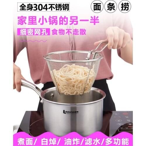 304 stainless steel big spoon deep fried mesh household fence cooking noodles leaking mesh ultra-fine filter fishing noodles