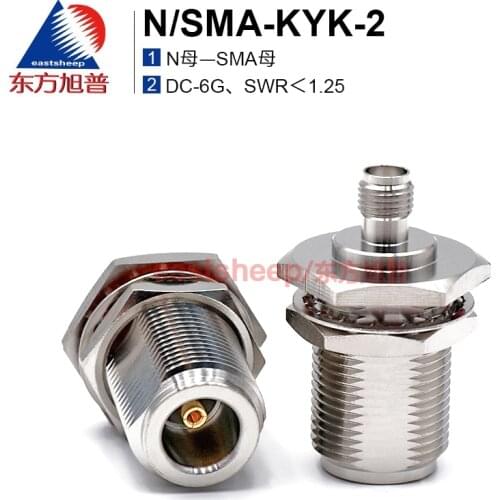 Eastsheep RF connector N/SMA-KYK-2 N female to SMA female nut fixed N/SMA-KKY