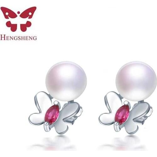 HENGSHENG Bohemia White Pink Purple Freshwater 8-9mm AAAA Pearl Earrings, High Luster Butterfly Buckle Stud Earrings For Women