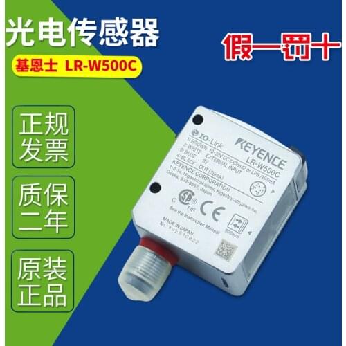 LR-W500C Optoelectronic Switch Sensor LR-W500C M12 Connector 4-pin Type