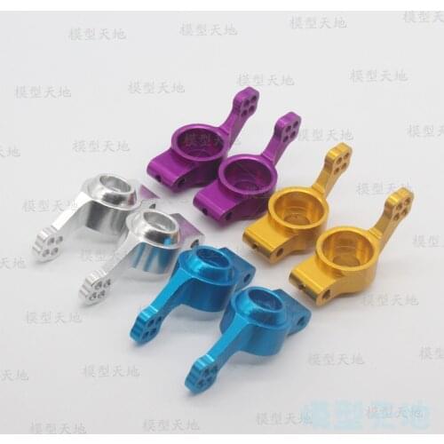 HSP 102012 Aluminum Aolly Metal Rear Upright (L/R) 102212 02013 1/10 Upgrade Parts For Flying Fish 94123 Monster Truck 94111