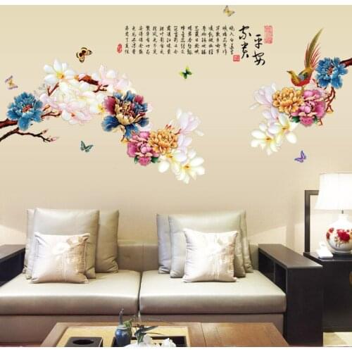 Chinese watercolor painting Peony flower wall stickers Vinyl DIY wall decals for Living room TV background wall decor mural