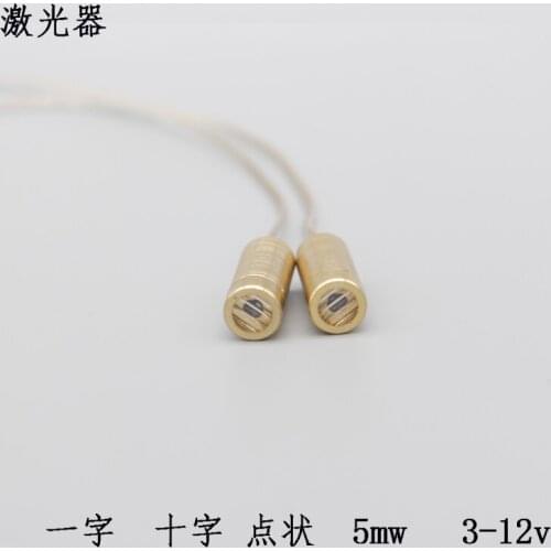 Infrared 3-12v cross straight line dotted laser positioning cursor indicator 5mw laser light module