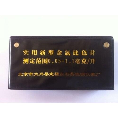New type residual chlorine colorimeter residual chlorine colorimeter residual chlorine test box