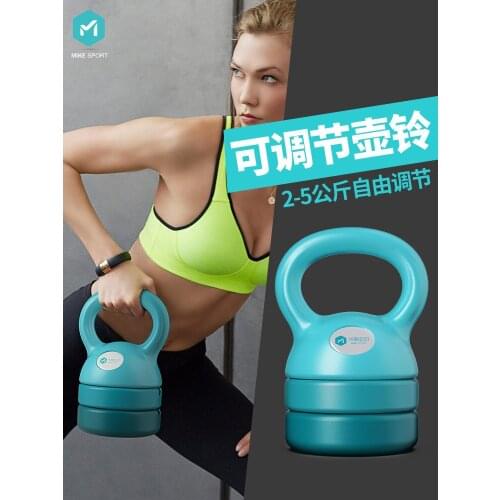 Adjustable Small Dumbbell Ladies Fitness Home Squat Exercise Equipment Thin Arm Weight Kettle Bell