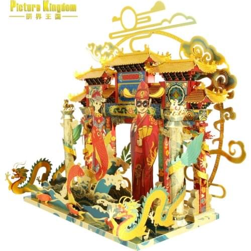 Picture Kingdom 3D Metal Nano Puzzle Have Passed The Examination model Kits DIY 3D Laser Cutting Jigsaw Toys for adults