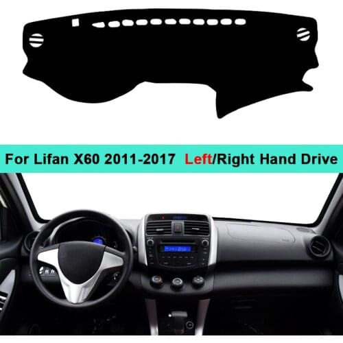 Car Inner Dashboard Cover Dash Mat Carpet CushionFor Lifan X60 2011 2012 2013 2014 2015 2016 2017 Sunshade Pad Rug Protecter
