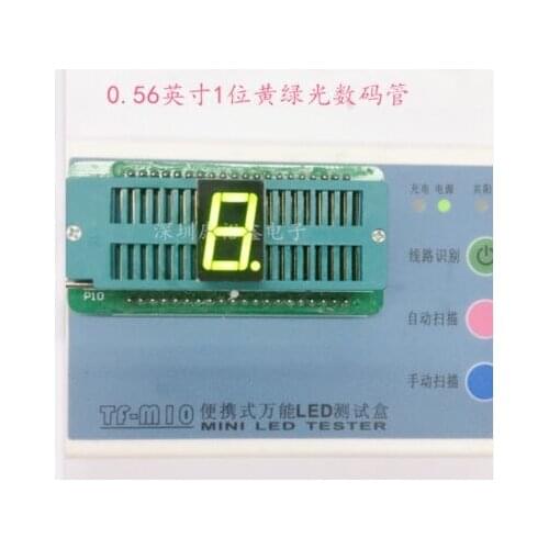 10pcs X 0.56inch 1digit yellow green 8 segment led display 5161AG/5161BG