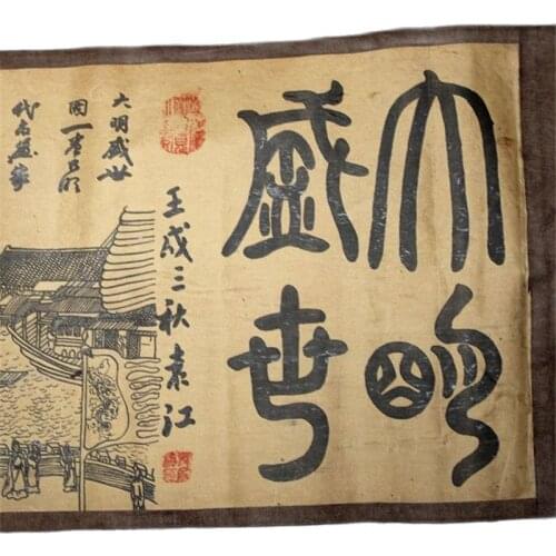 Long scroll painting of traditional Chinese painting