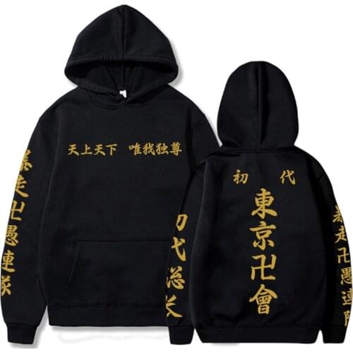Tokyo Revengers Print Casual Pullover Unisex Loose Hoodies Men Women