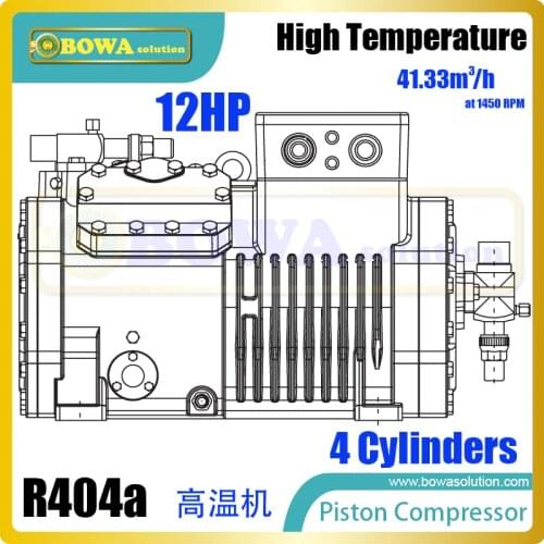 12HP high background reciprocating compressors optimum oil supply in the compressor even under extreme operating conditions