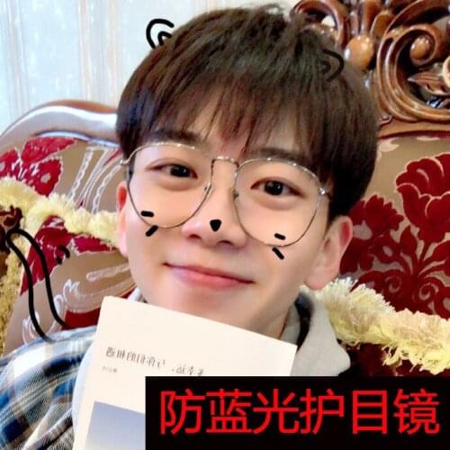 Ins with the same glasses male radiation anti-blue light no degree number of beauty mirror round face flat mirror female