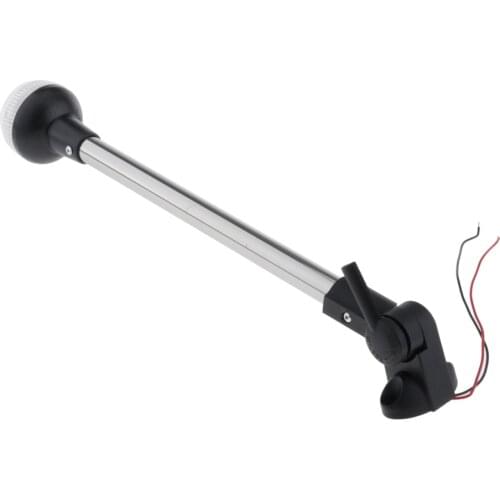 Marine All Round Navigation Light Boat Chandlery / Boat / Yacht 16"