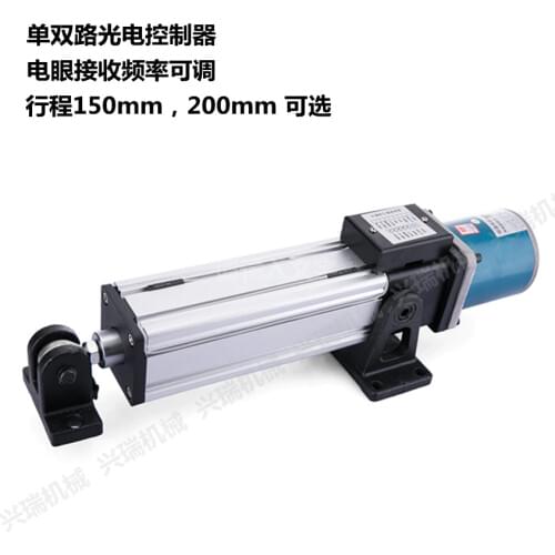 90-110 Perform Automatic Photoelectric Rectifying System Synchronous Drive Motor Tension Control Magnetic Powder Brake Clutch