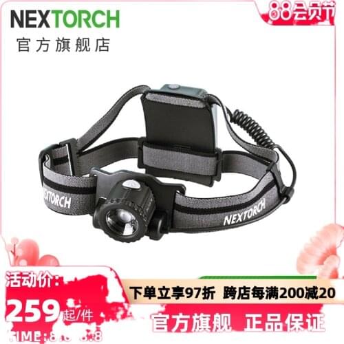 MyStar zoom night fishing headlight glare bright trail running caving usb rechargeable