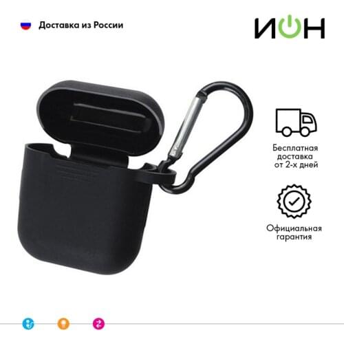 Onext Headphone Accessories