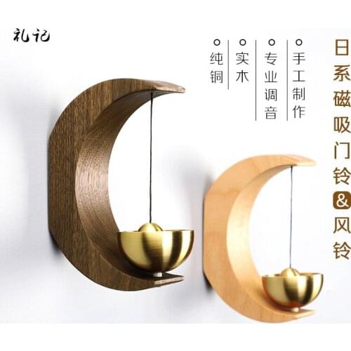 Suction type wind bell solid wood door reminder bell refrigerator attach pendant housewarming gift pure copper doorbell