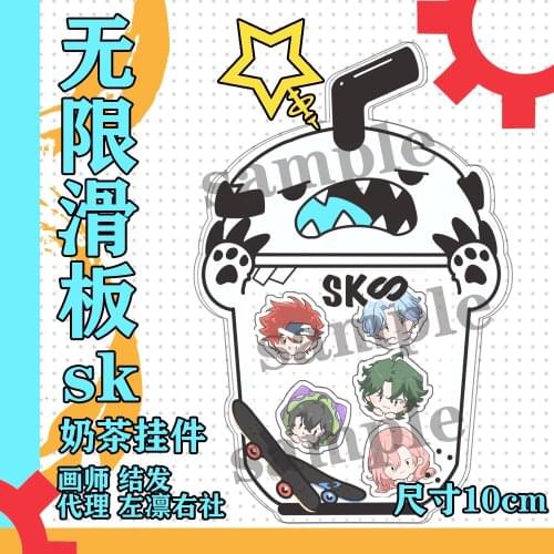 10cm Hot Anime SK EIGHT SK8 the Infinity REKI SNOW MIYA Cute Milky Tea Keychain Pendant Toy Keyring Student Bag Decor Cosplay